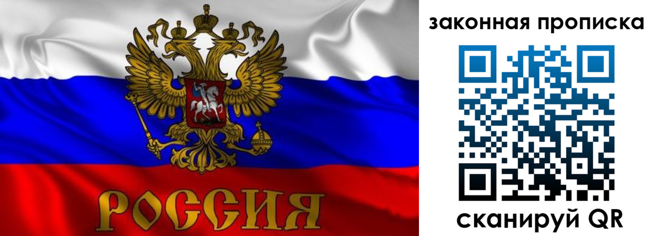 временная регистрация собственник в Бугульме