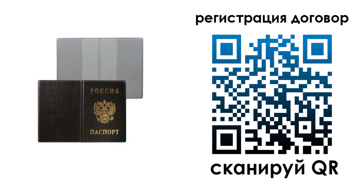 временная регистрация законно в Бугульме