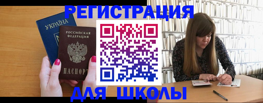 где прописаться в Бугульме